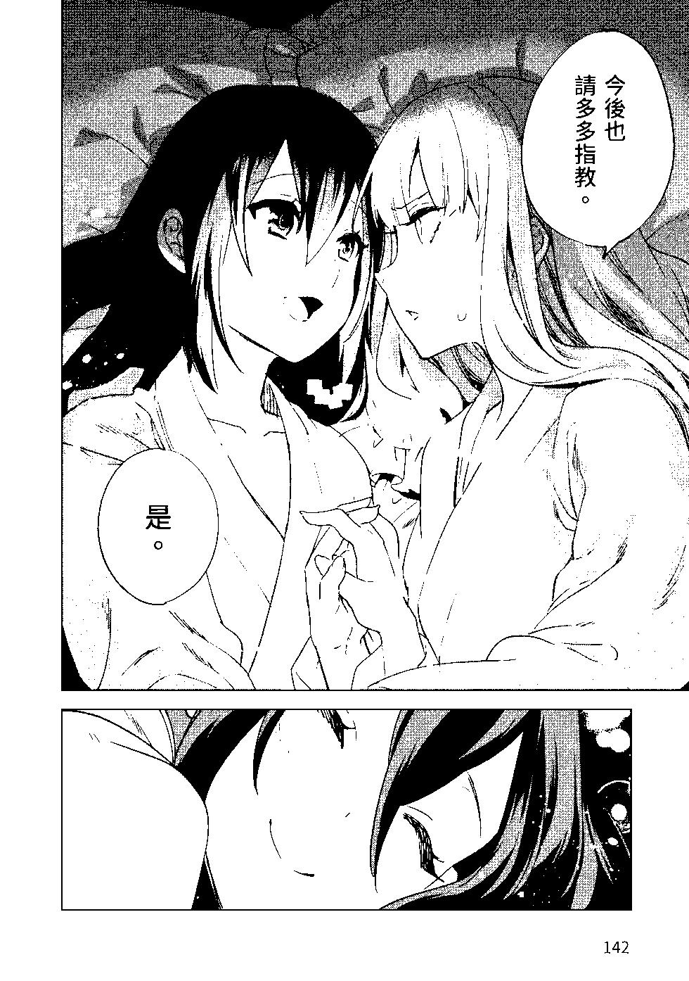 第07卷150