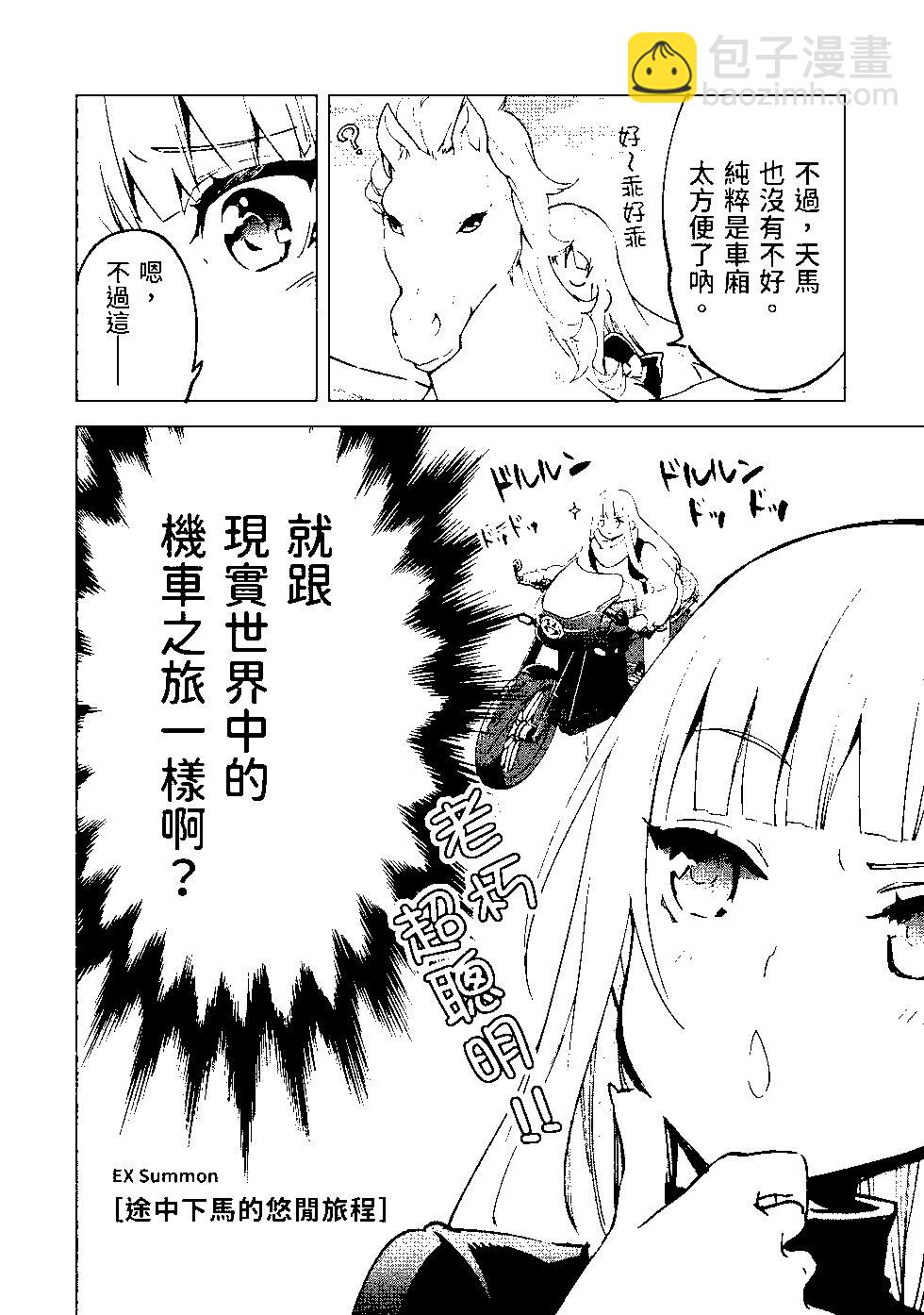 第07卷154