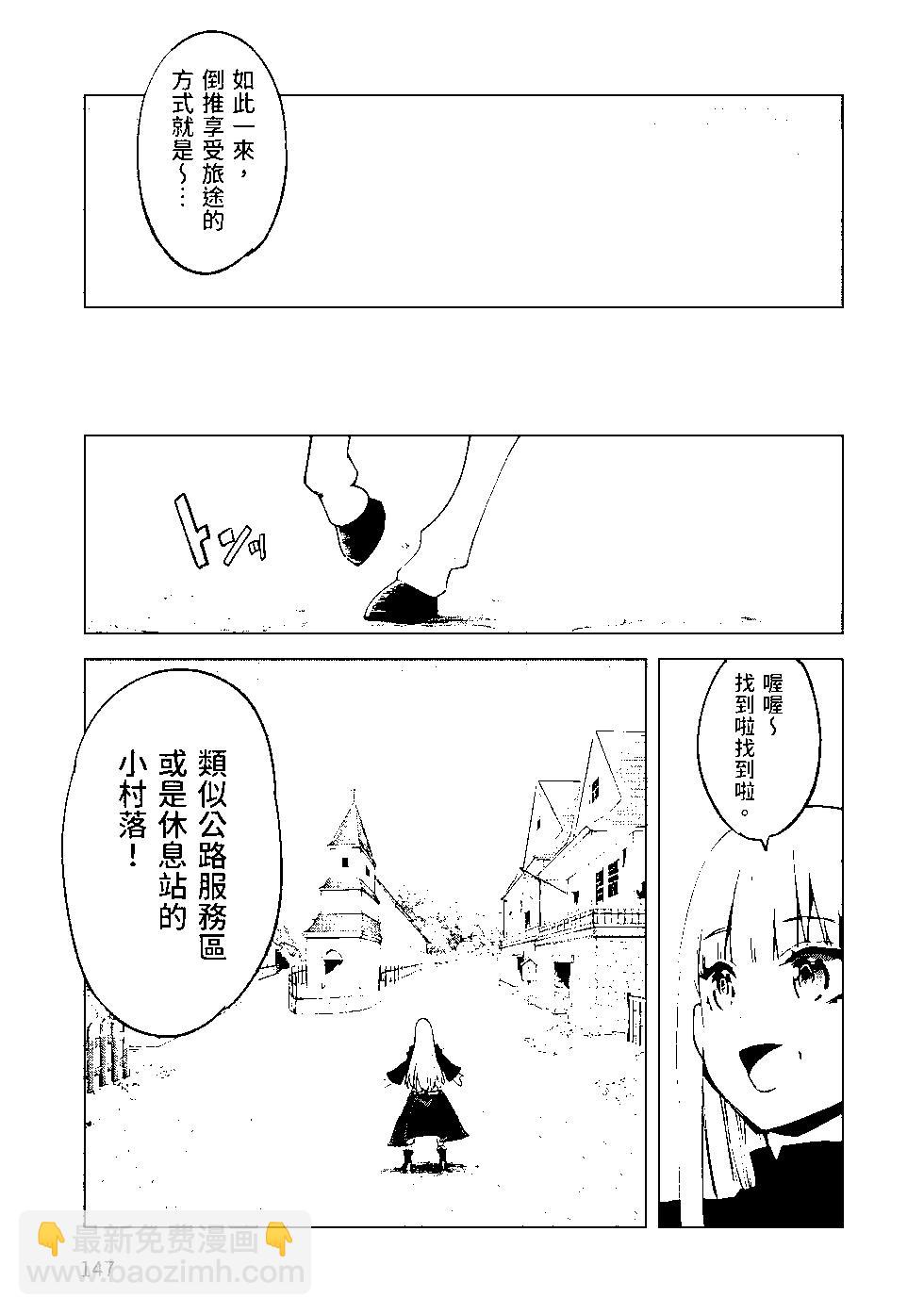 第07卷159