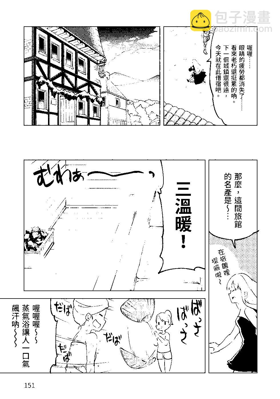第07卷163