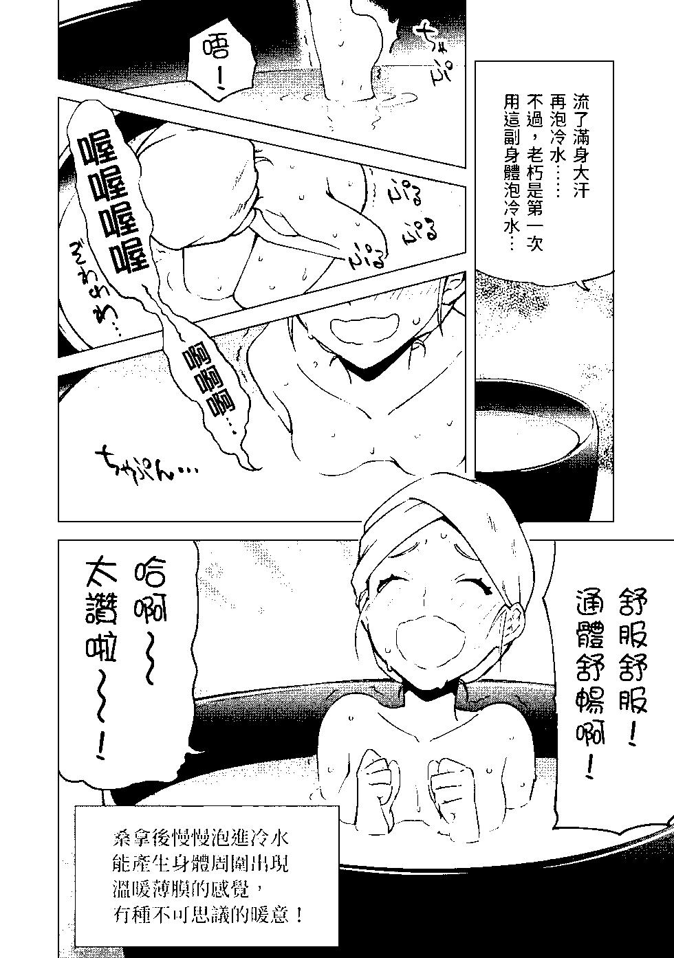 第07卷164