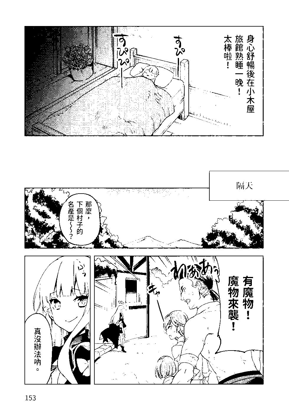 第07卷165