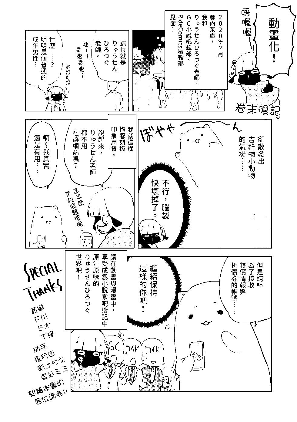 第07卷168