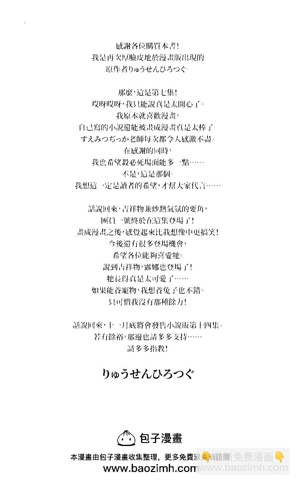 第07卷169