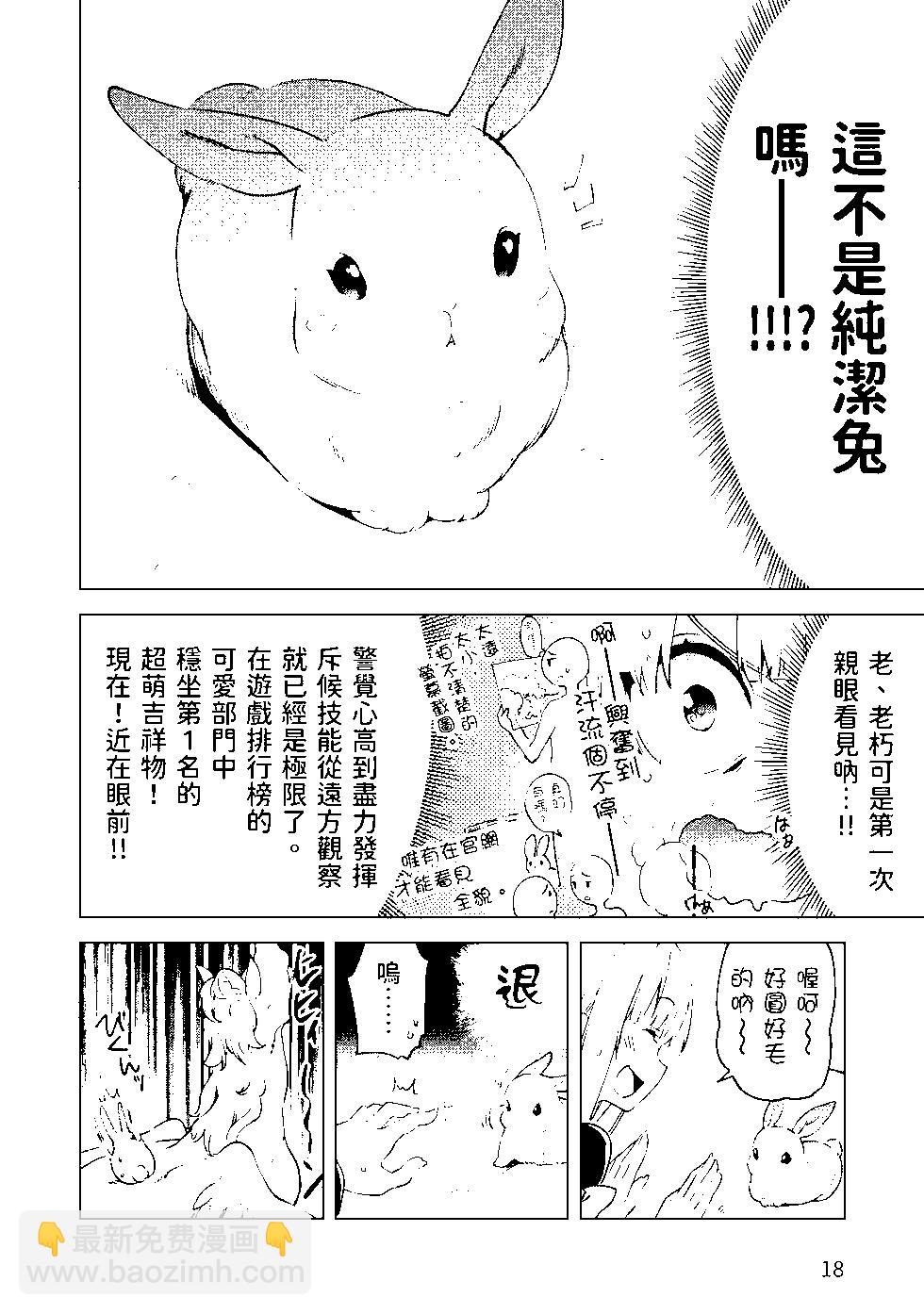 第07卷18
