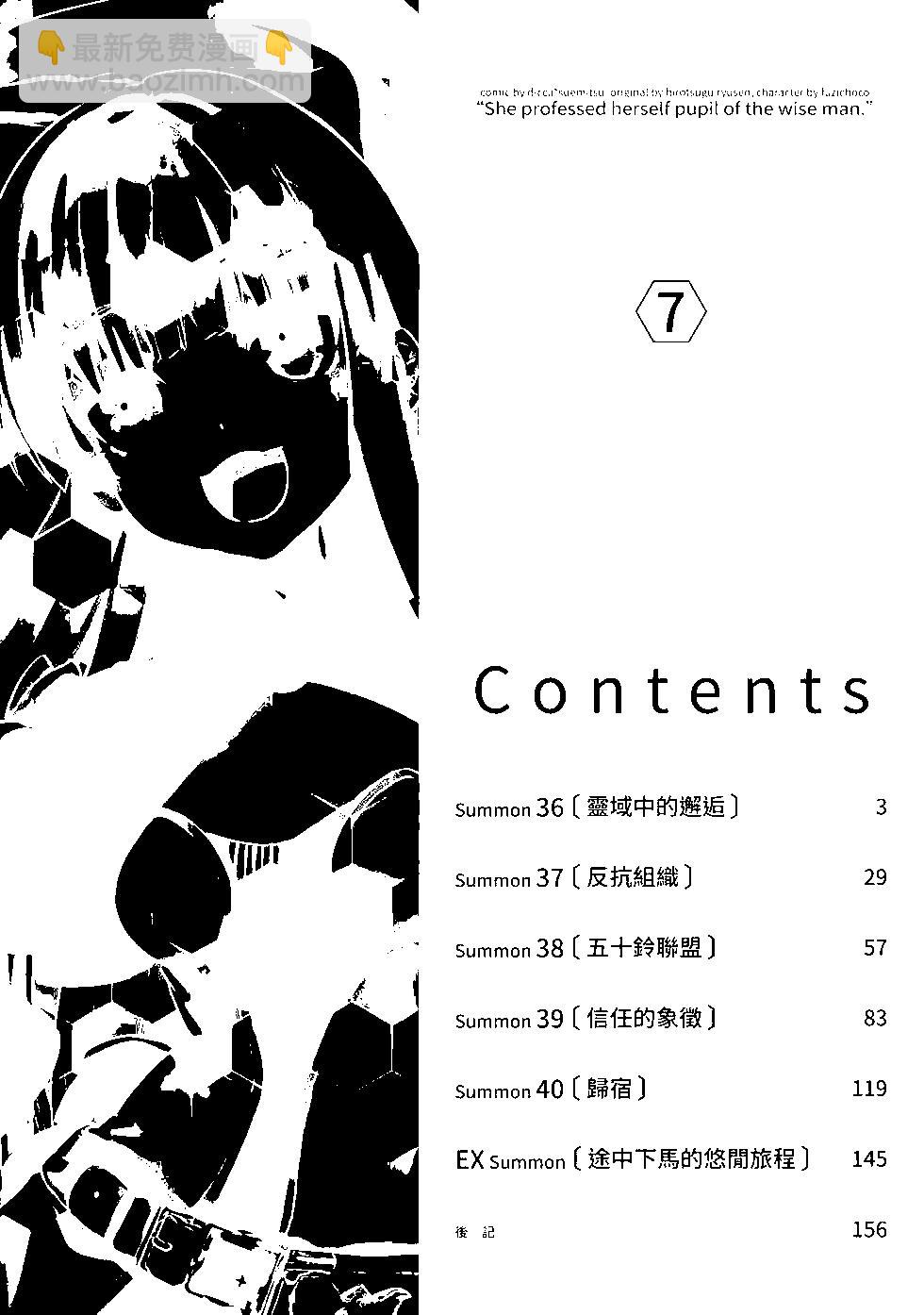 第07卷2