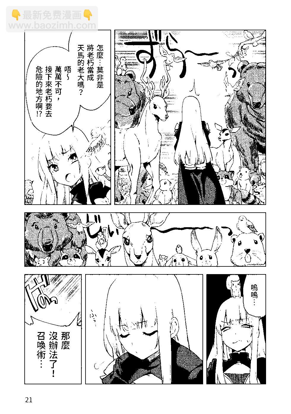 第07卷21