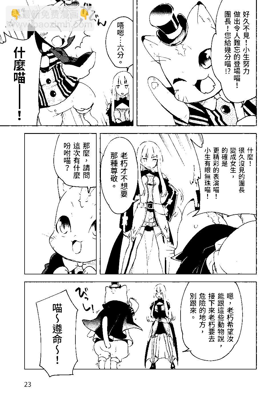 第07卷23