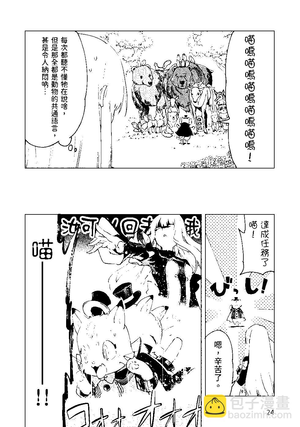 第07卷24
