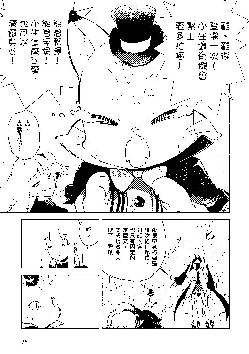 第07卷25
