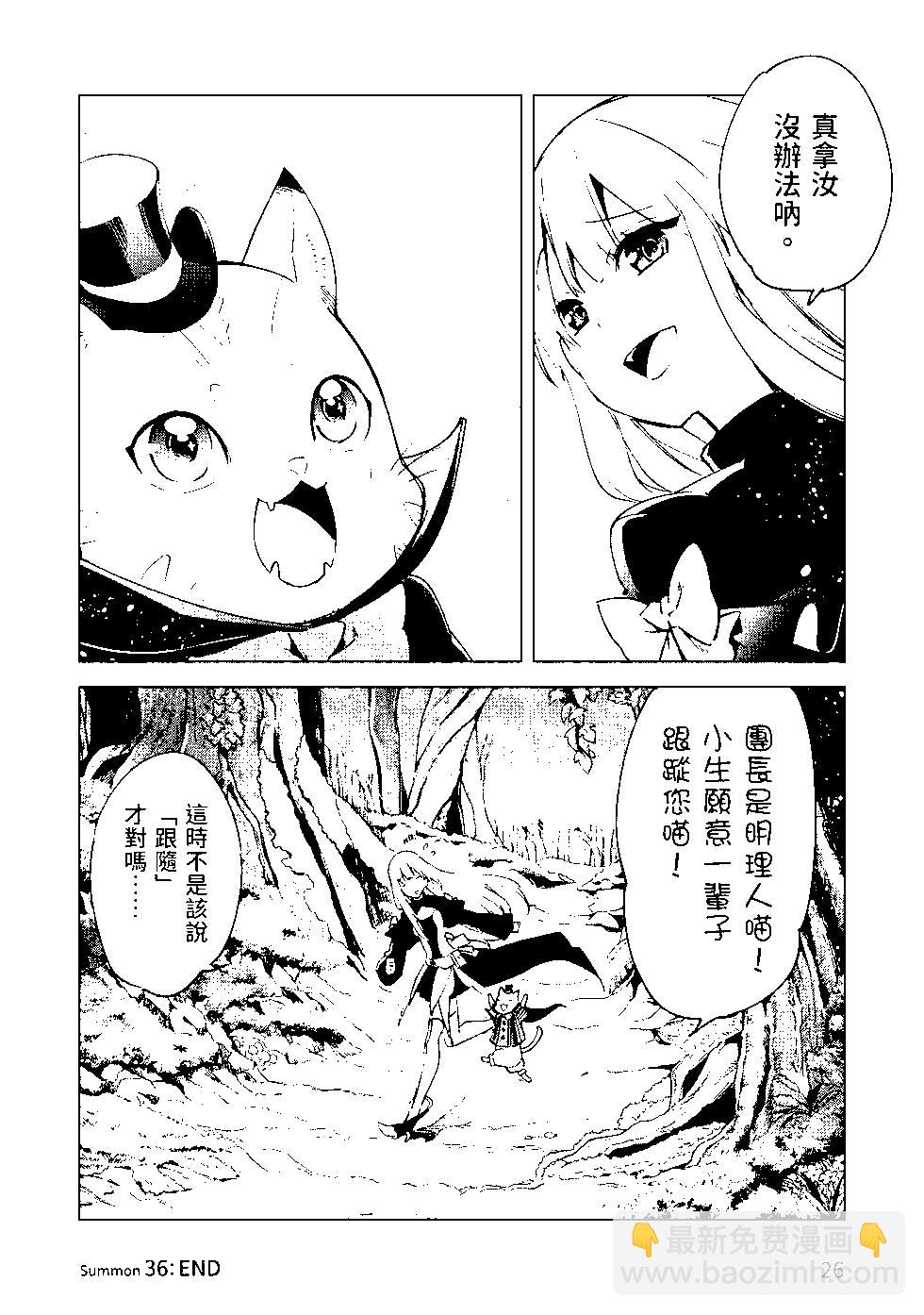 第07卷26