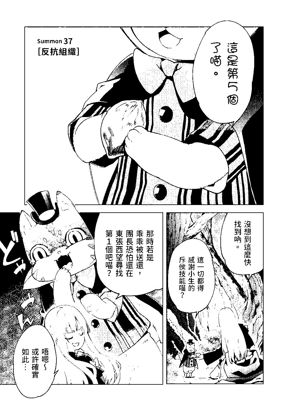 第07卷29