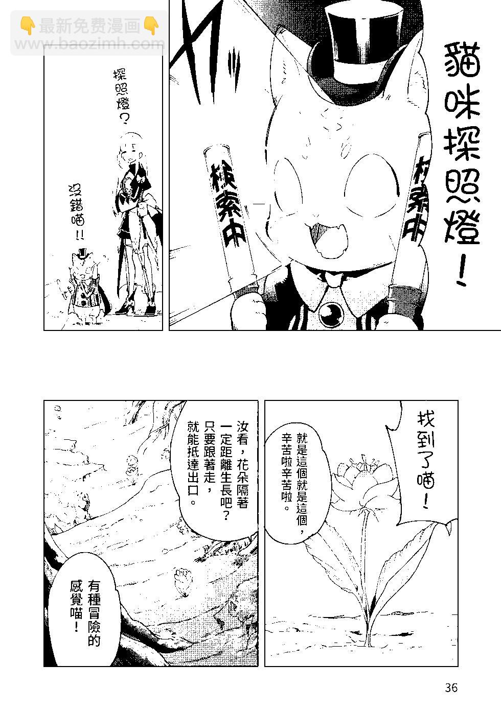 第07卷36