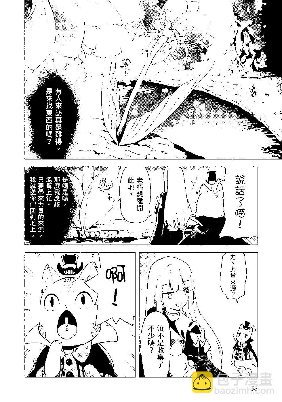 第07卷38