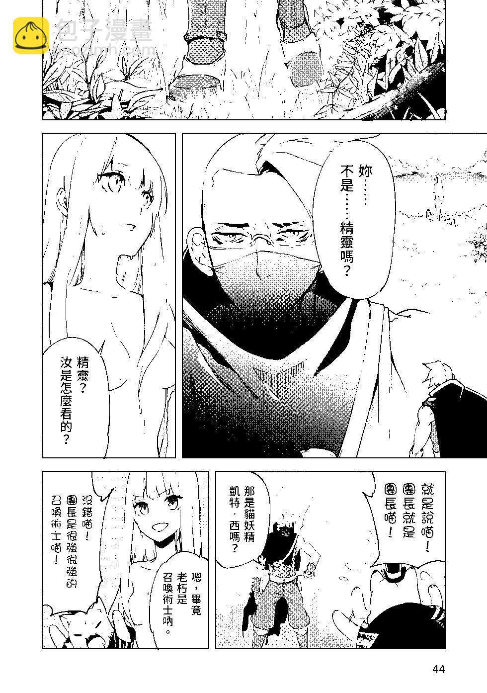 第07卷44