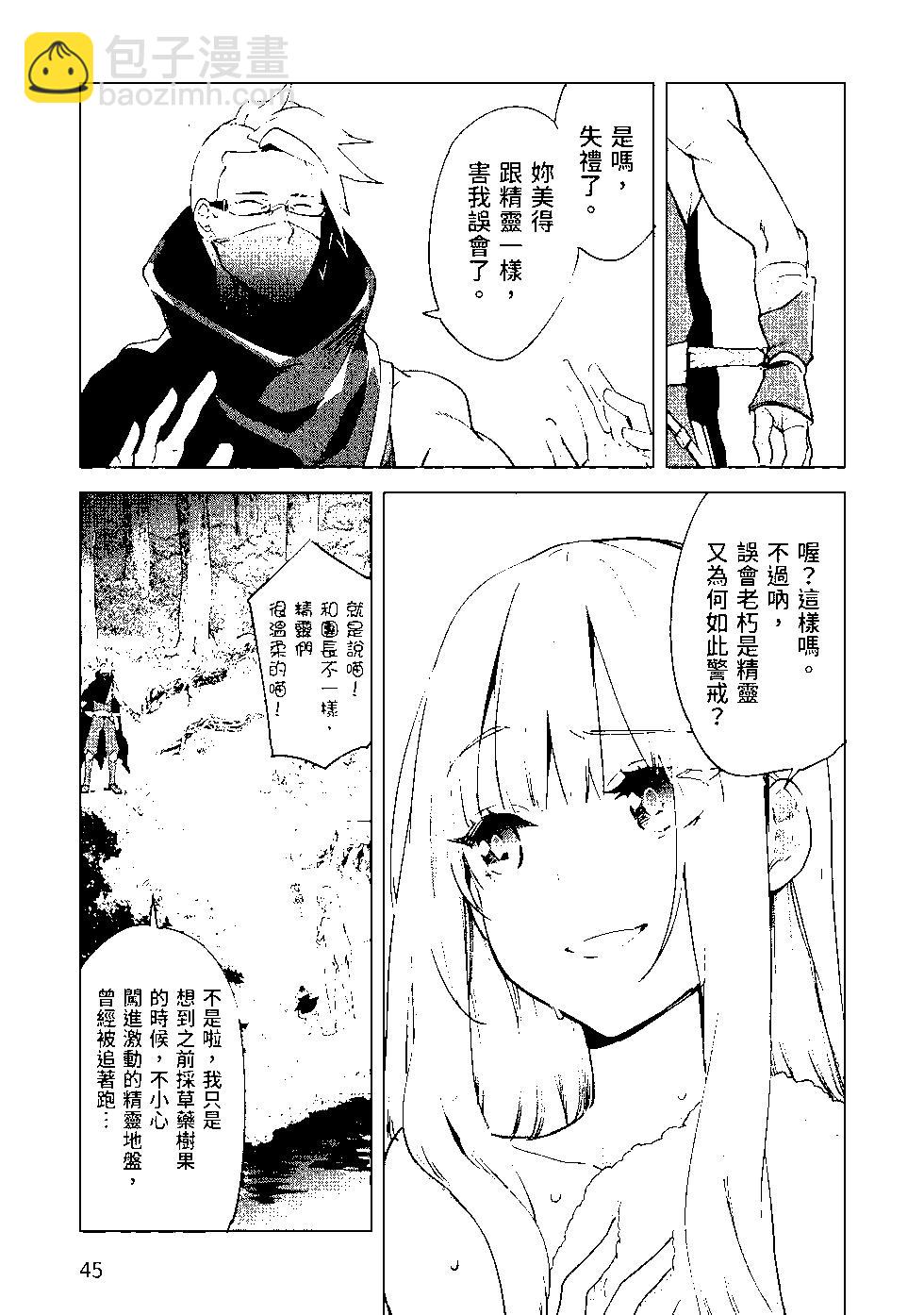 第07卷45