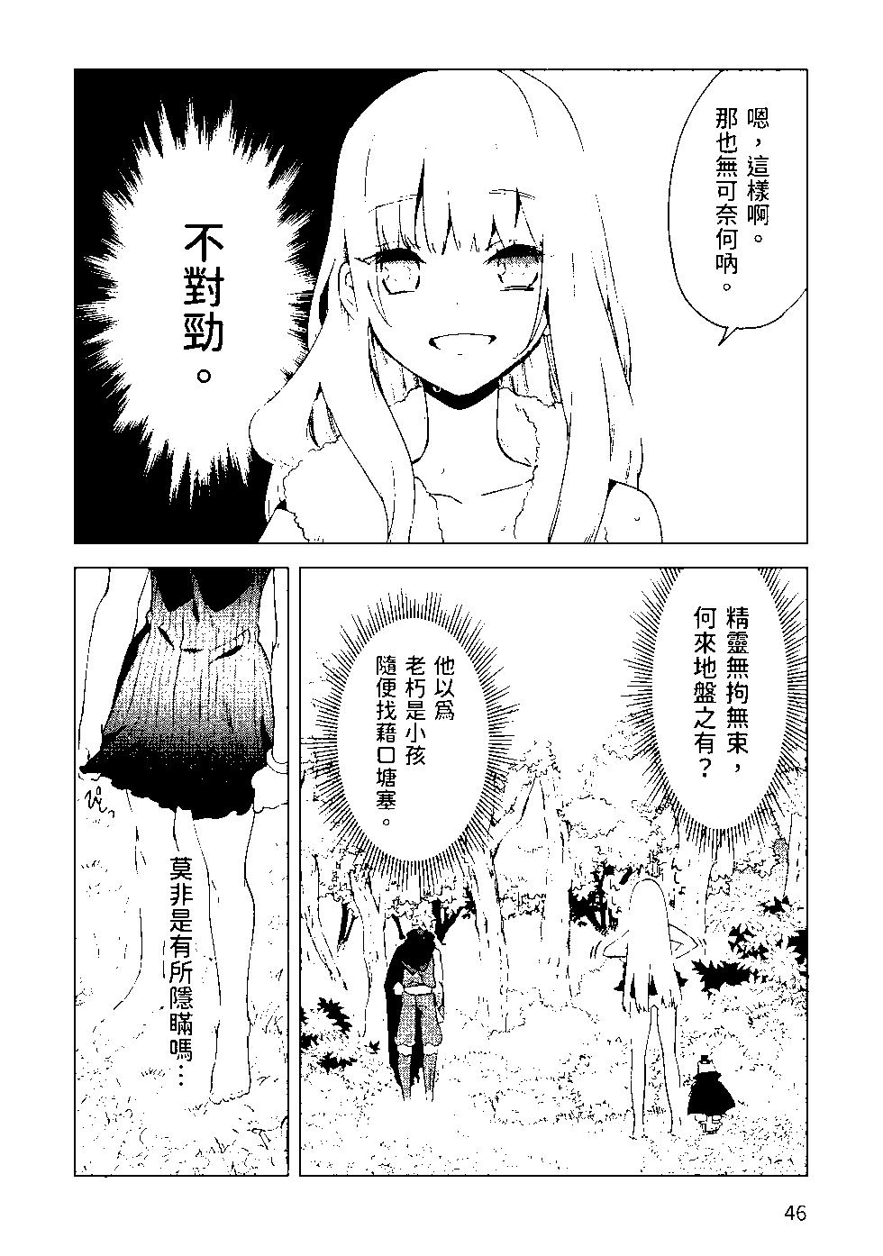 第07卷46