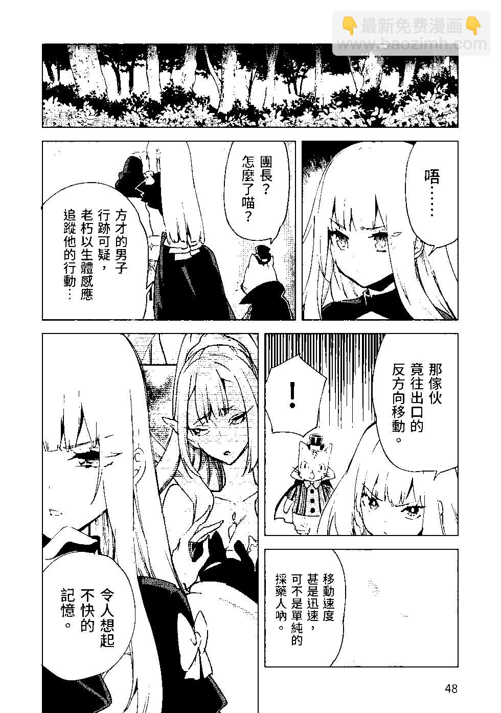 第07卷48