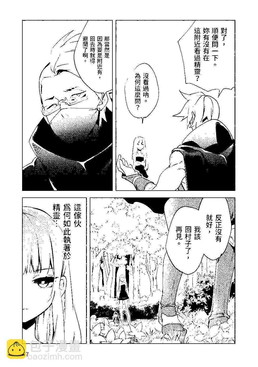 第07卷51