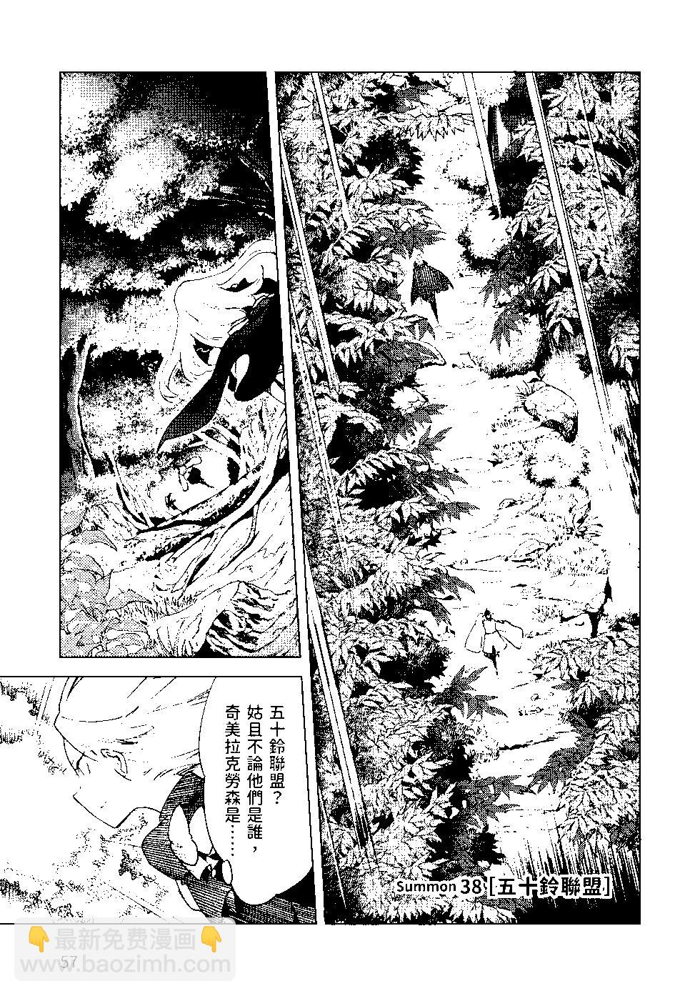 第07卷61