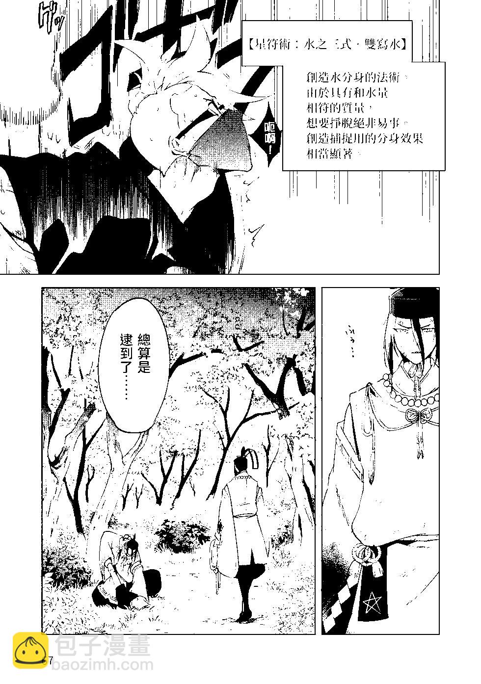 第07卷71