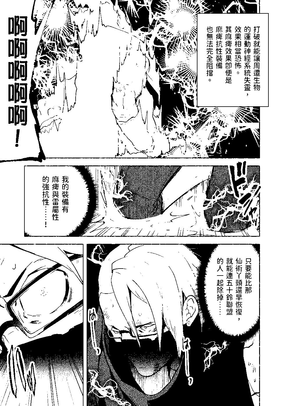 第07卷81