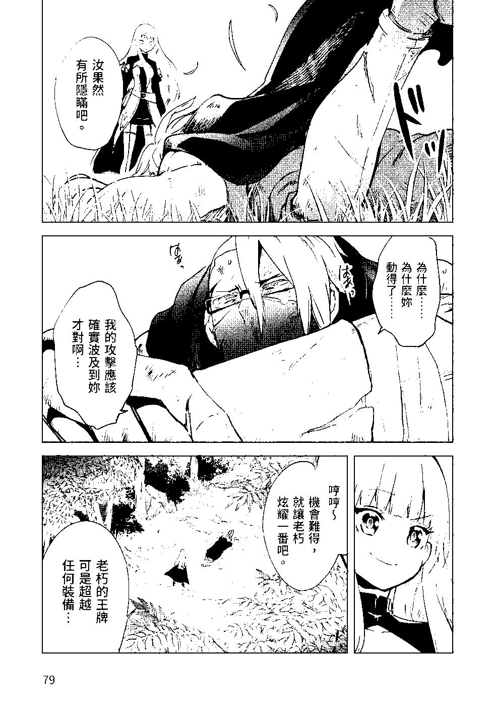 第07卷83