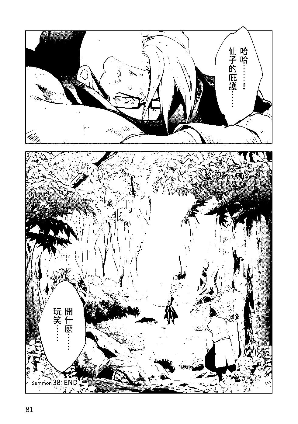 第07卷85