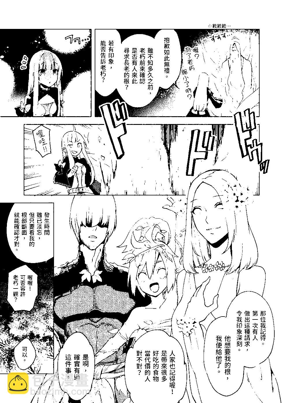 第07卷9