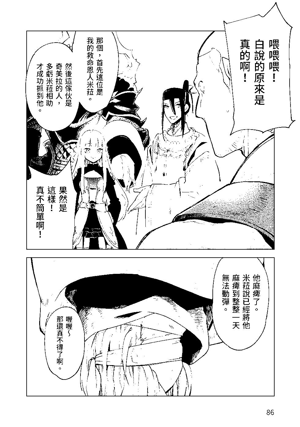 第07卷90