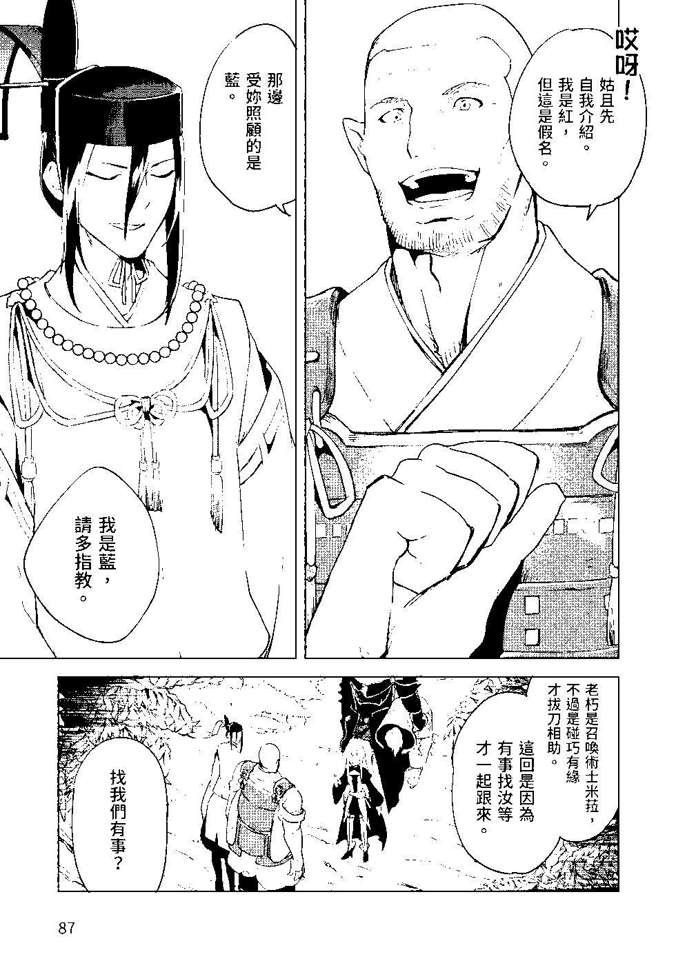 第07卷91
