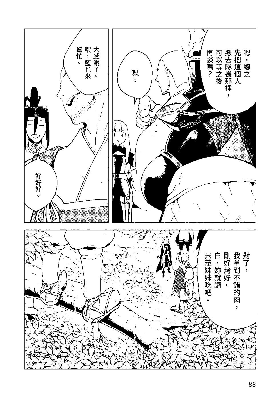 第07卷92