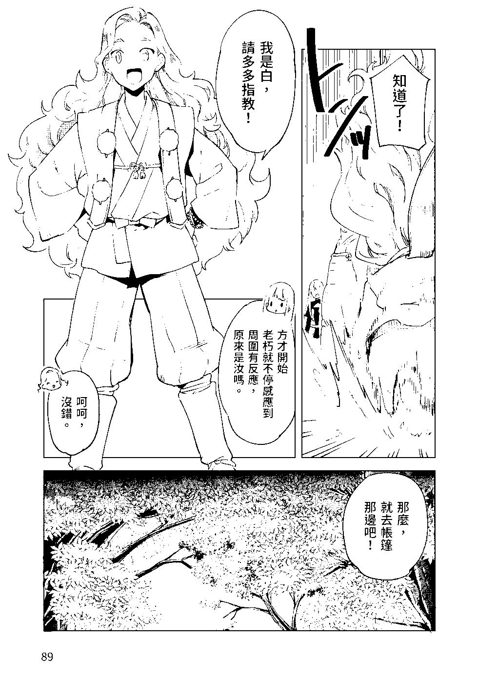 第07卷93