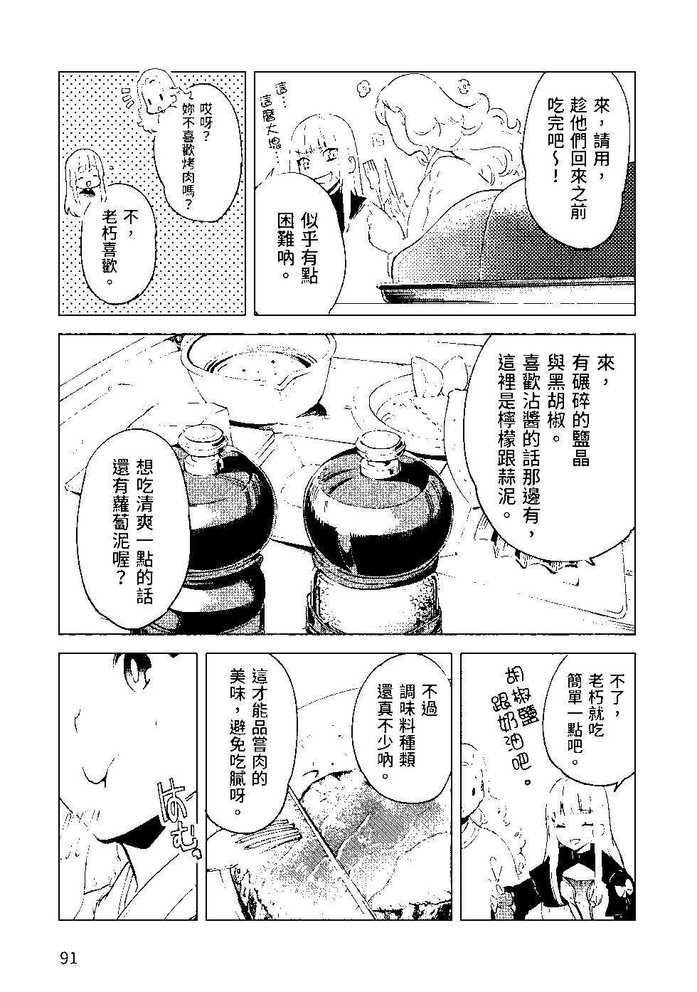第07卷95
