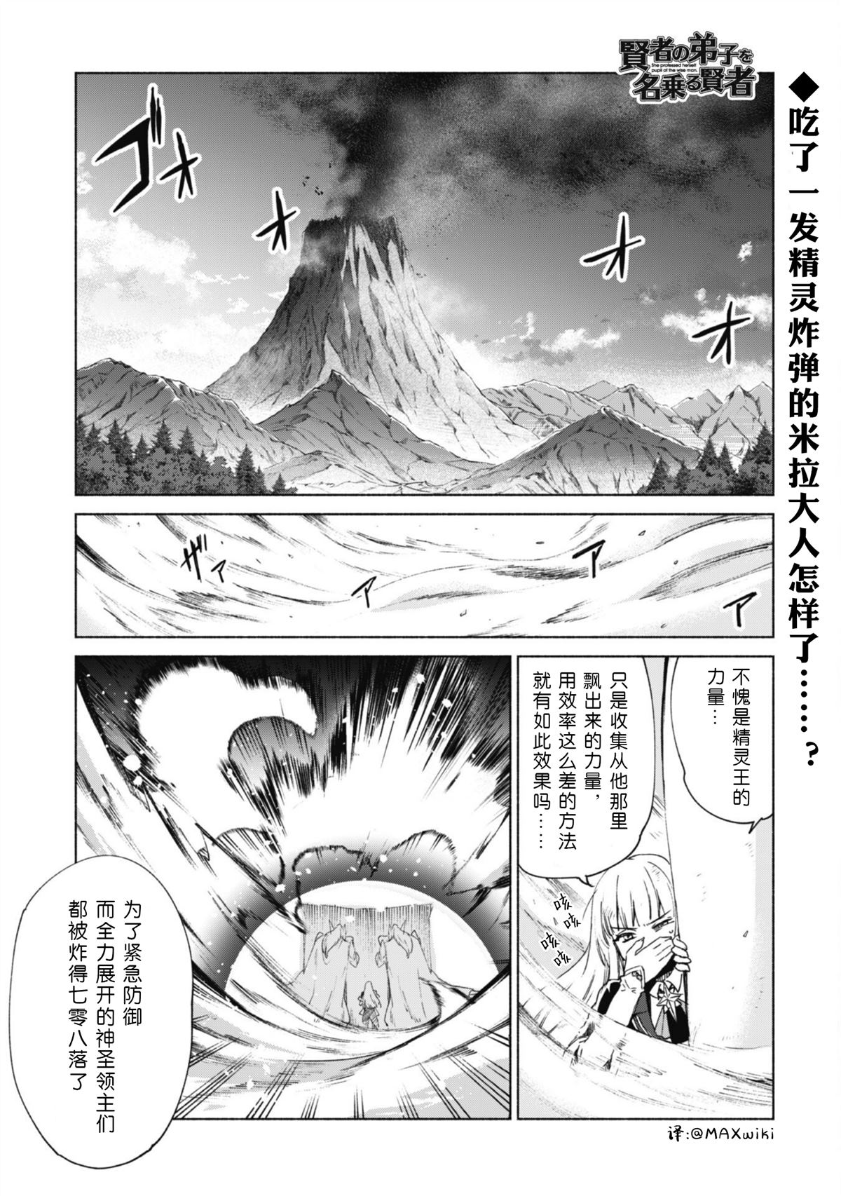 第67话0