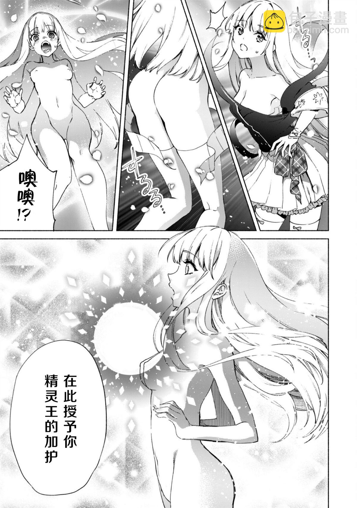 第67话10