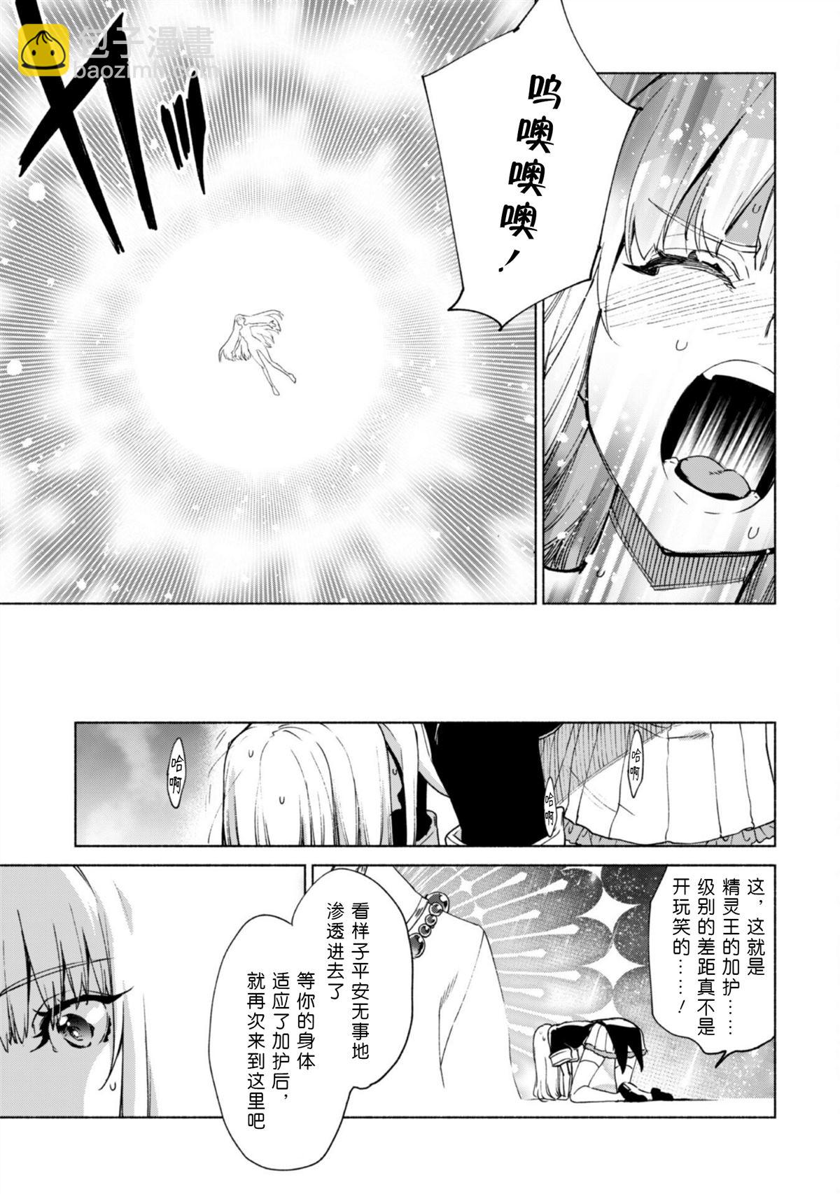 第67话12