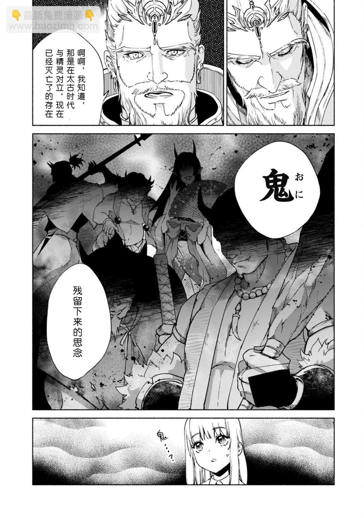 第67话14