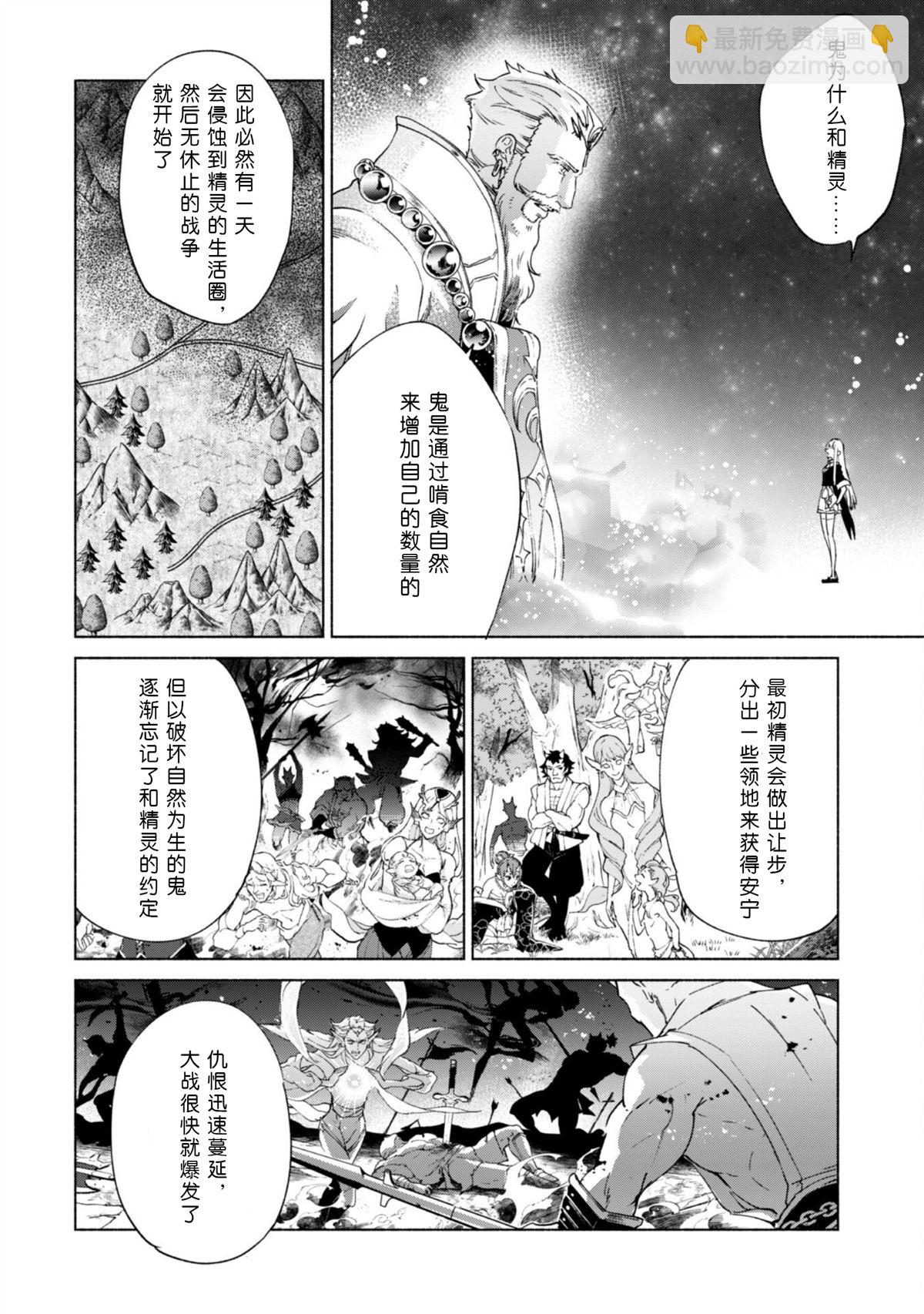 第67话15