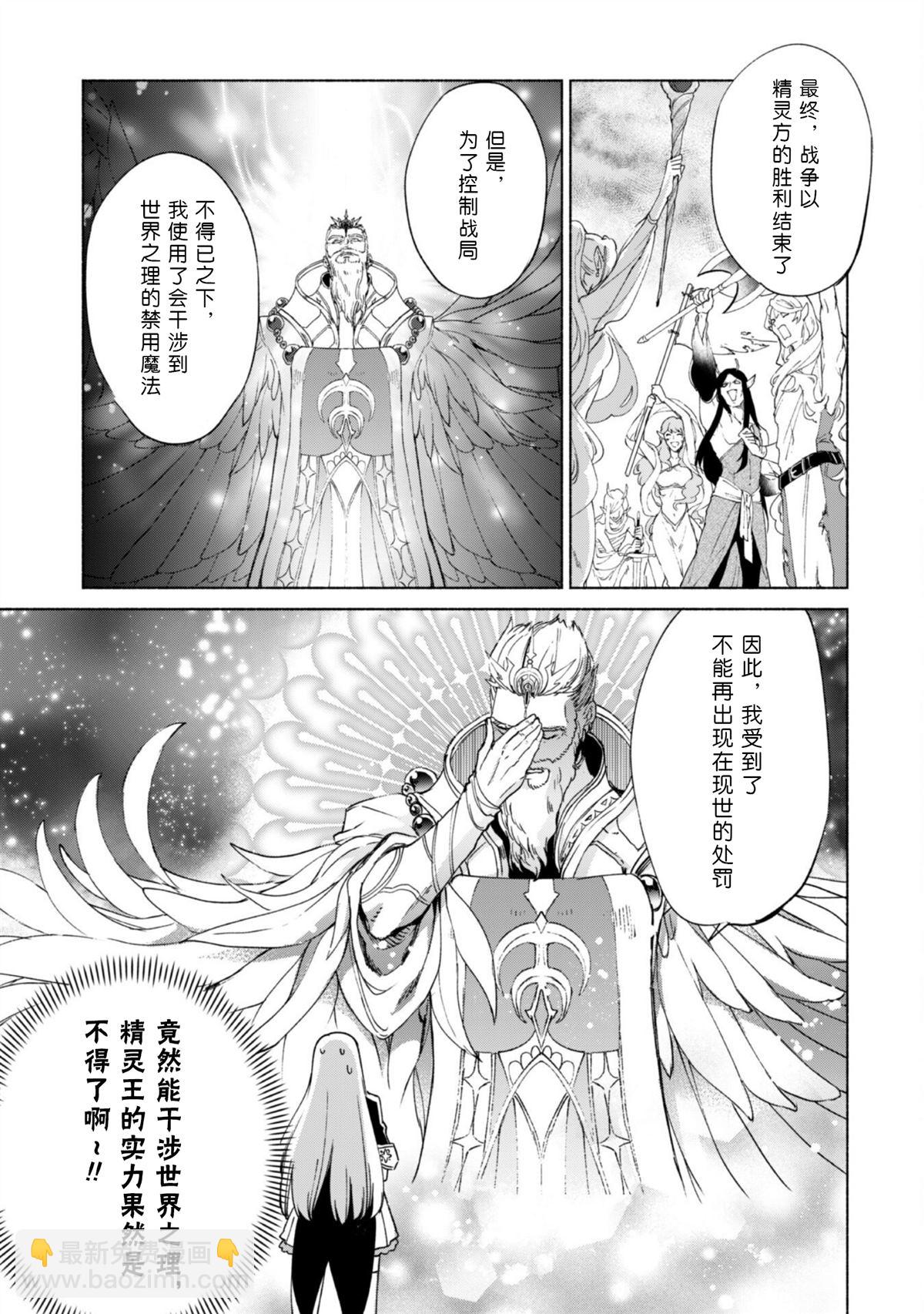 第67话16
