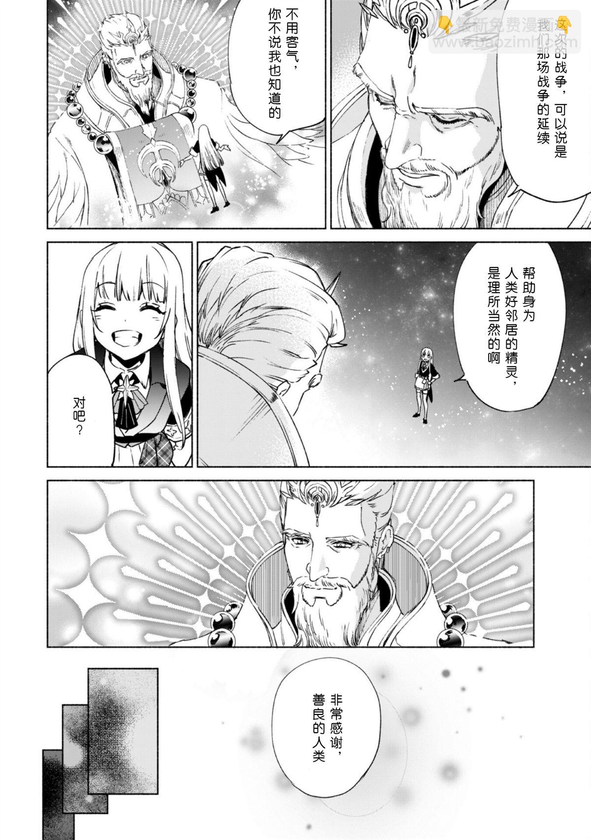 第67话17