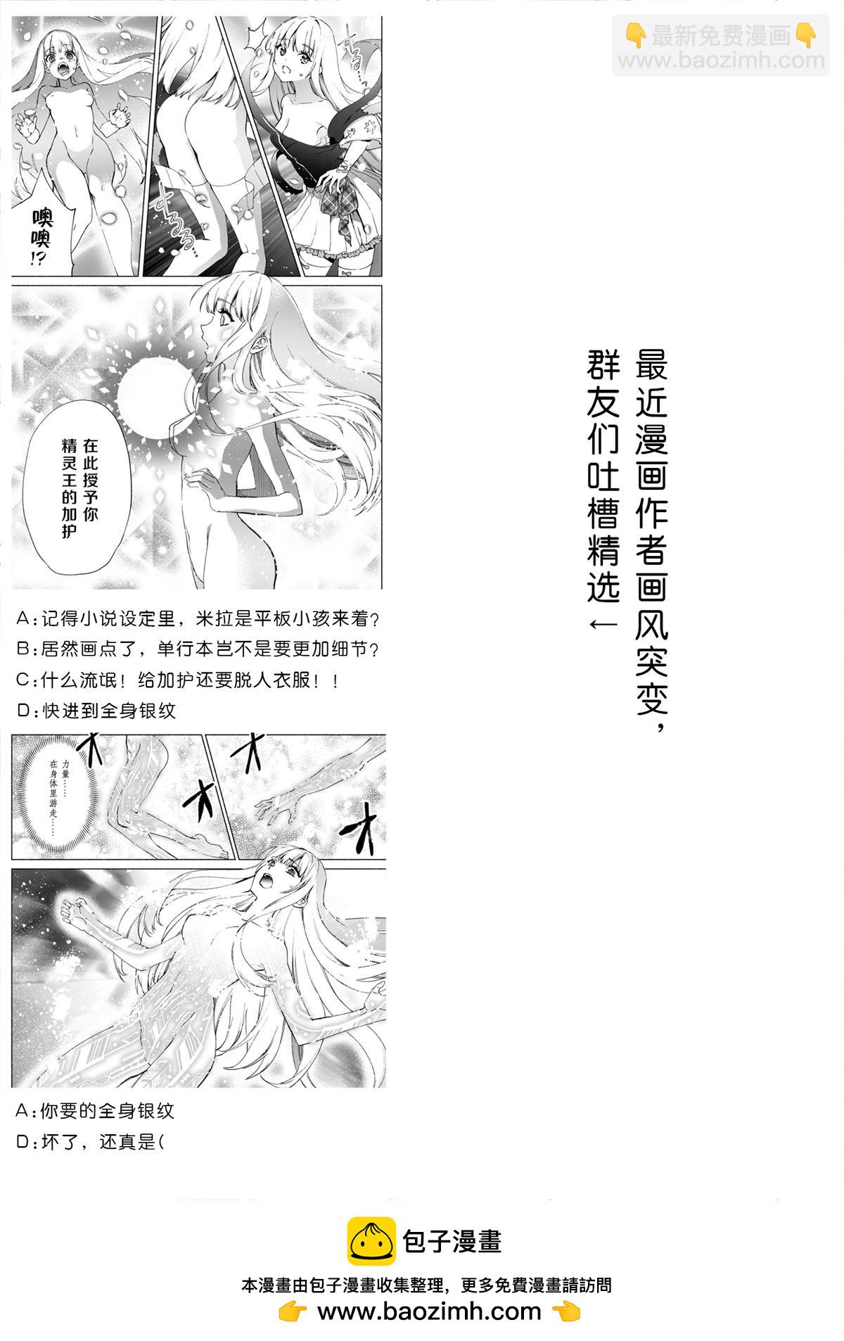 第67话22