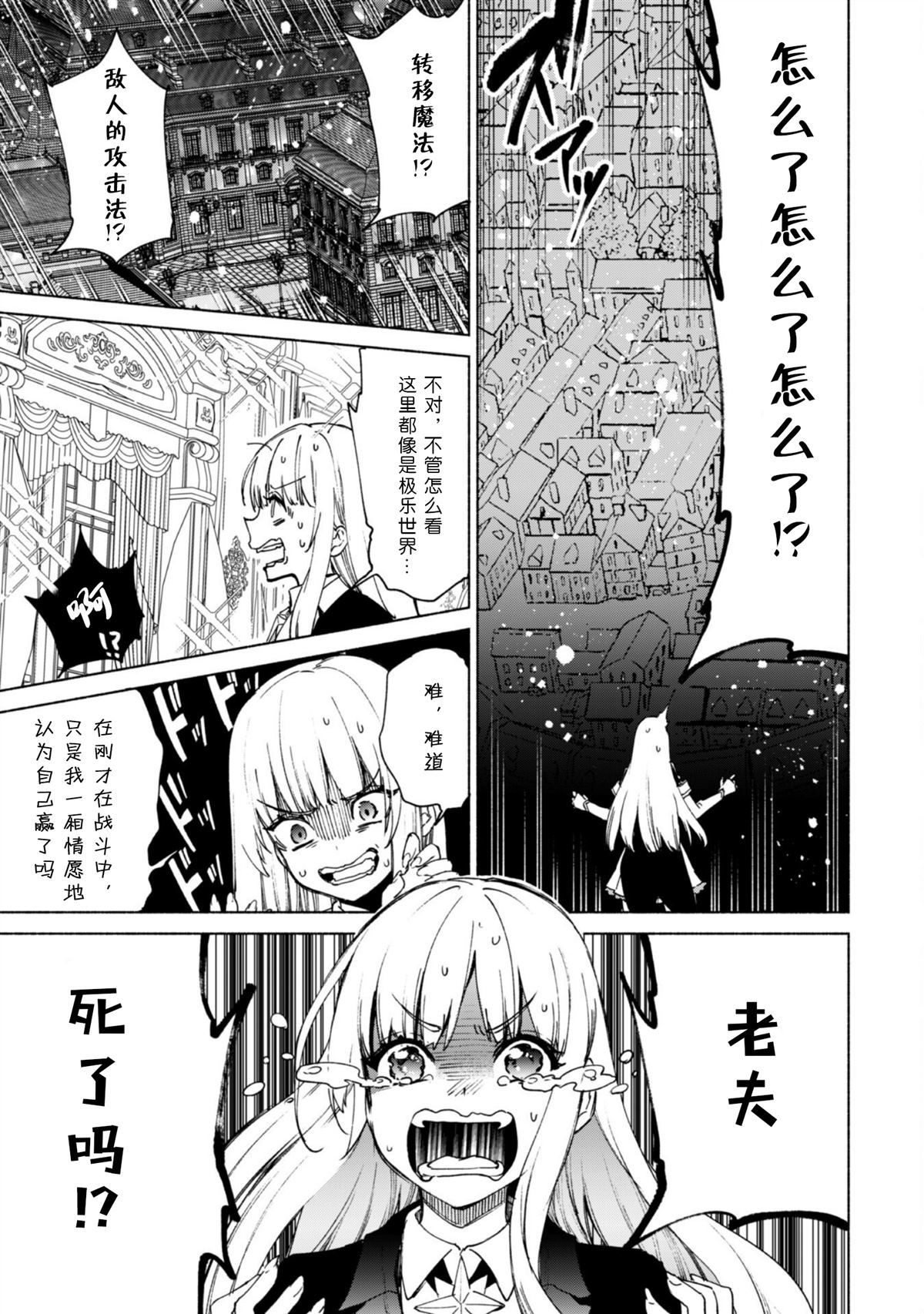 第67话4