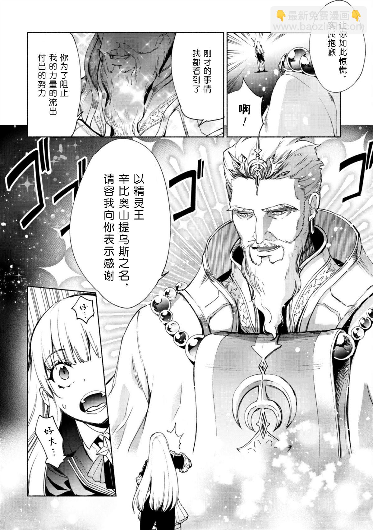 第67话5