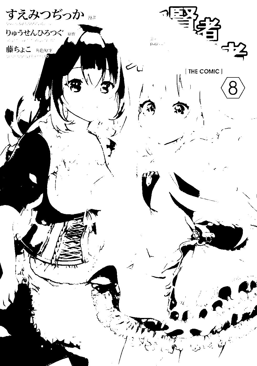 第08卷0