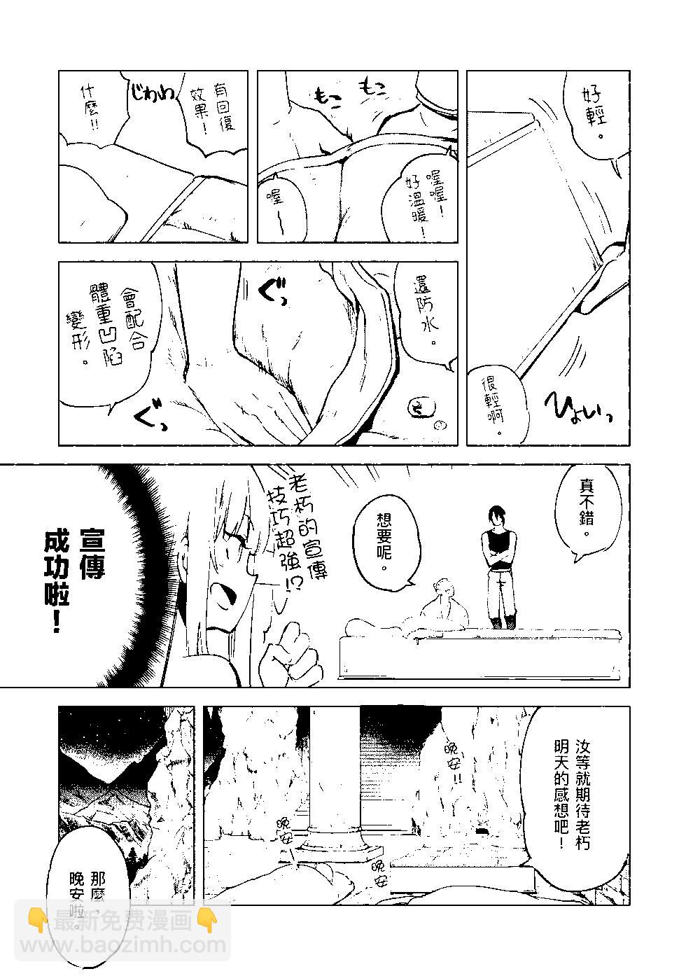 第08卷101