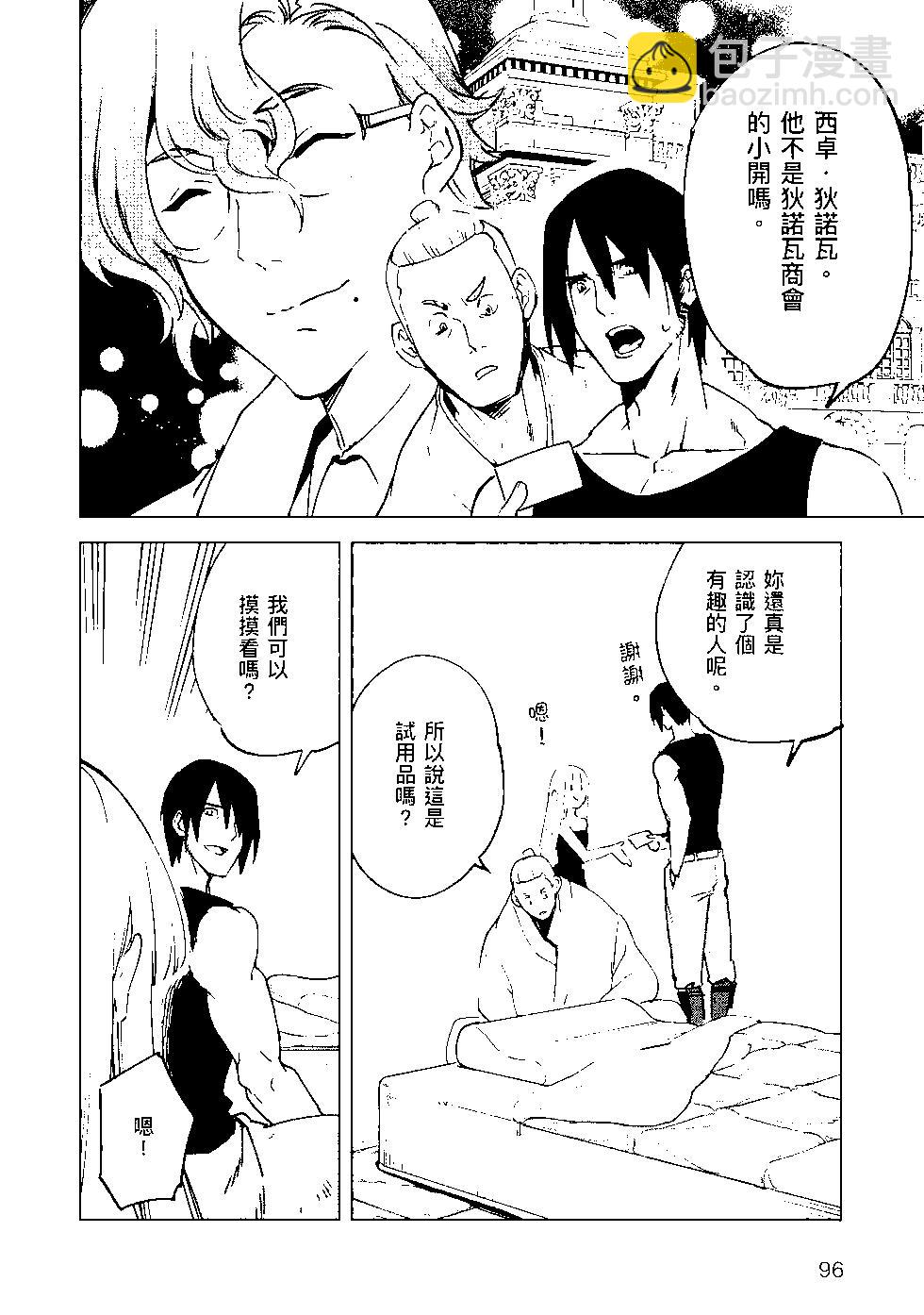 第08卷104