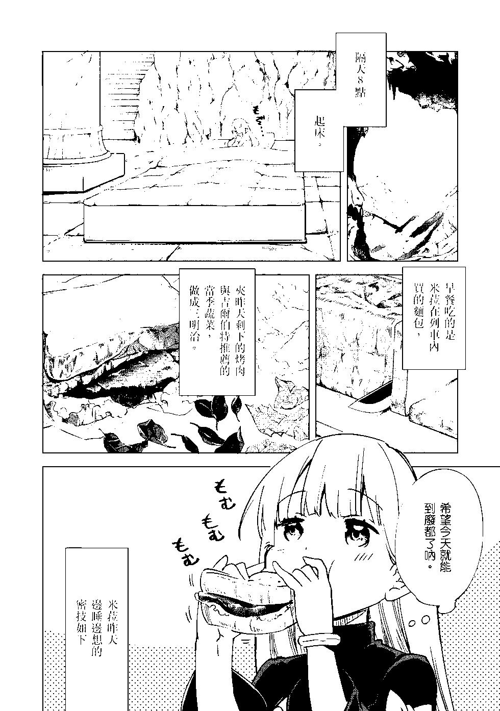 第08卷106