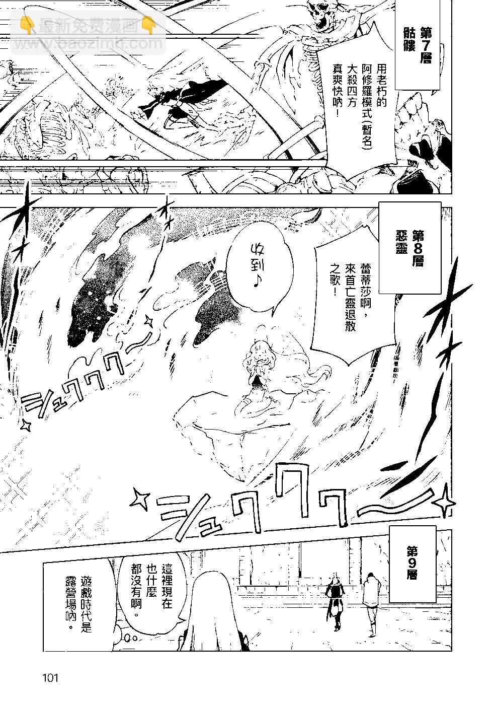 第08卷109