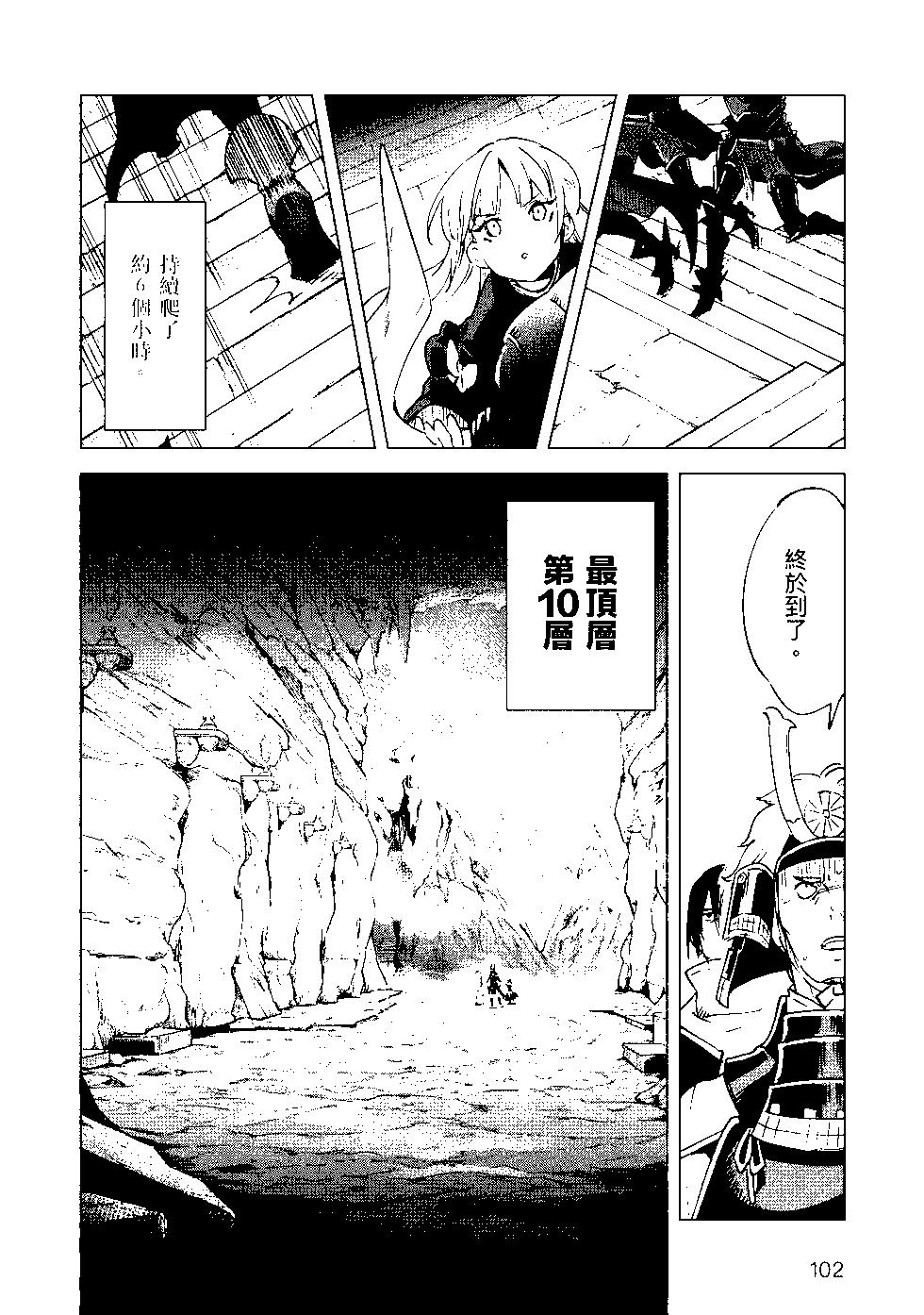 第08卷110